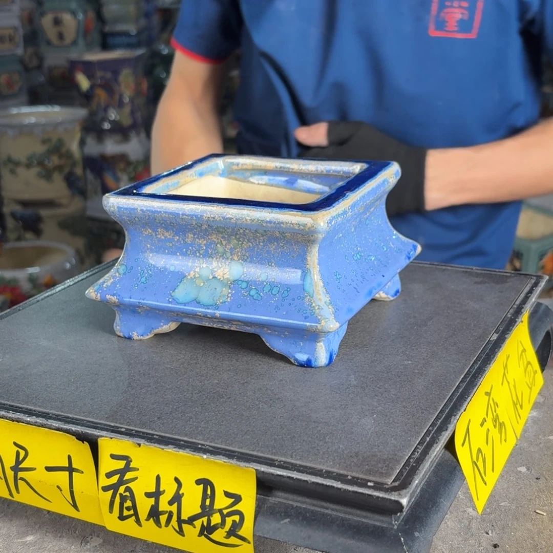 一风堂石湾花盆 内10*6
