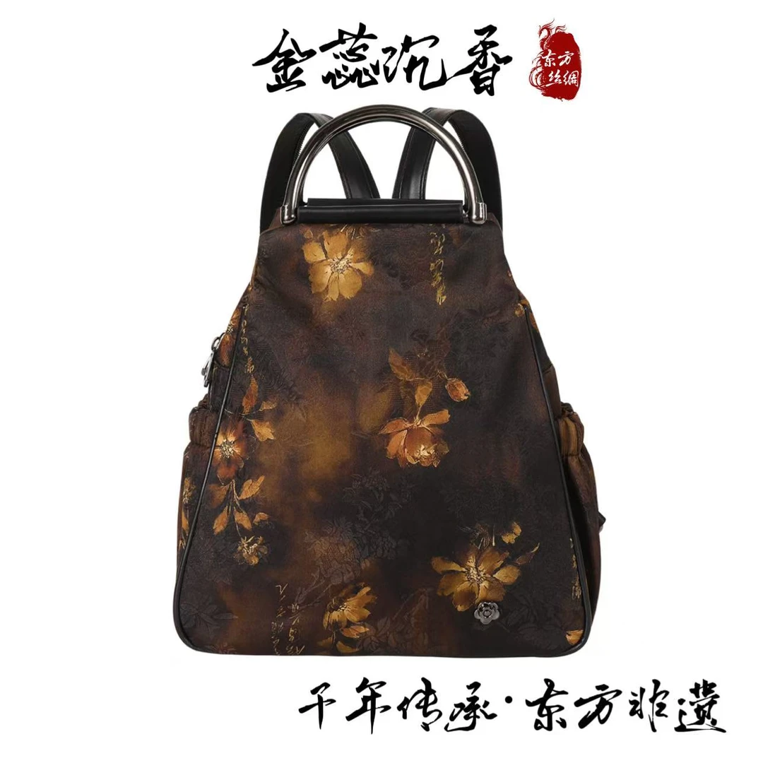 【金蕊沉香】国风双肩包牛皮香云双层背包拉链可斜挎包新中式25641