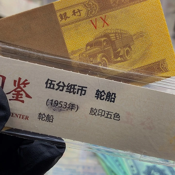 寒*黄金18K一刀喜欢的去拍