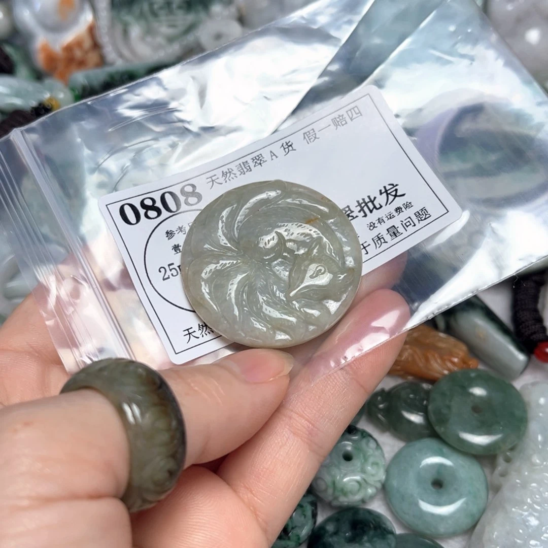 翡翠吊坠(不含链)未镶嵌0808