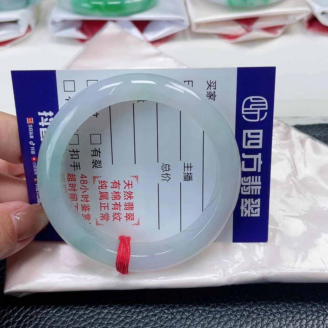 翡翠手镯未镶嵌缅甸翡翠54圈口