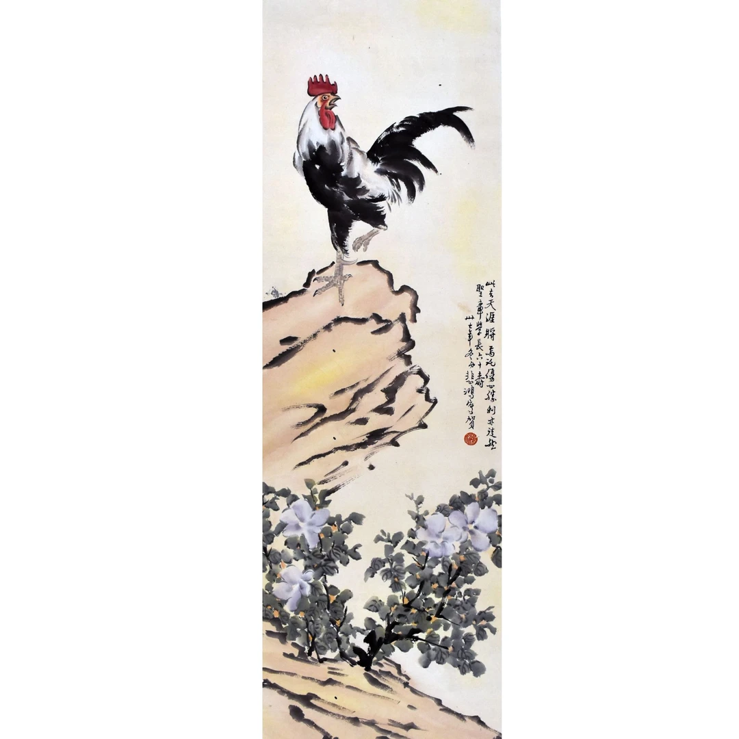HM0415 寿康 雄鸡图 117×38cm 纸本立轴