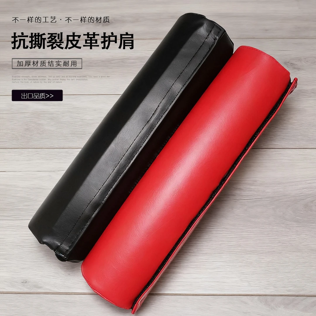 杠铃护肩垫加厚深蹲护颈臀冲垫臀桥泡沫保护套臀推垫家用健身器材