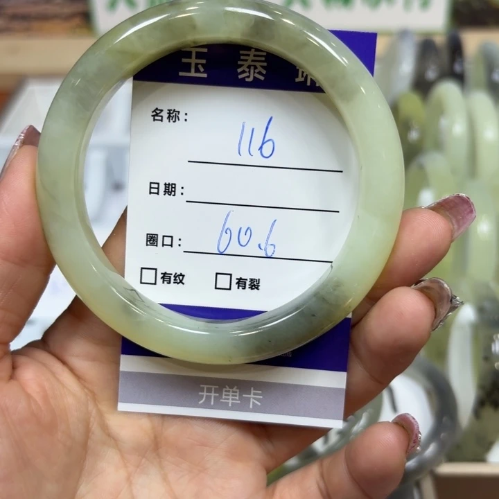 未镶嵌岫玉手镯天然
