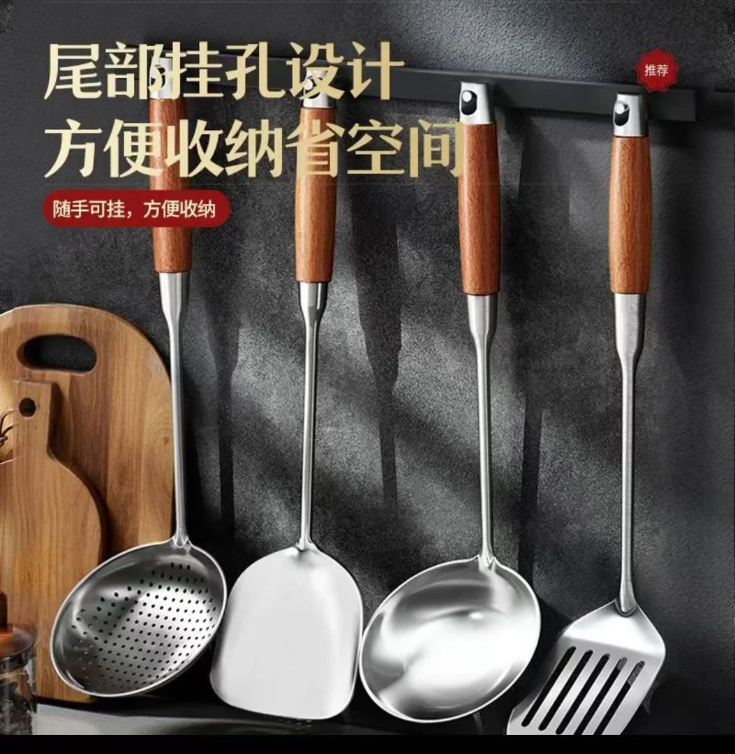 花梨木不锈钢加厚炒菜铲厨房用品家用炒勺汤勺漏勺厨具大全套装