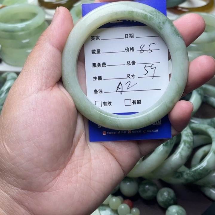 未镶嵌透闪石-蛇纹石玉手镯