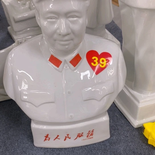 陶瓷艺术1236547896