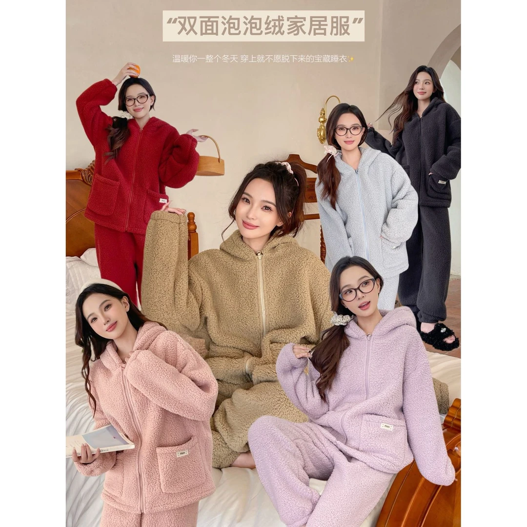 双面泡泡绒“带帽”家居服（男女同款）#1022