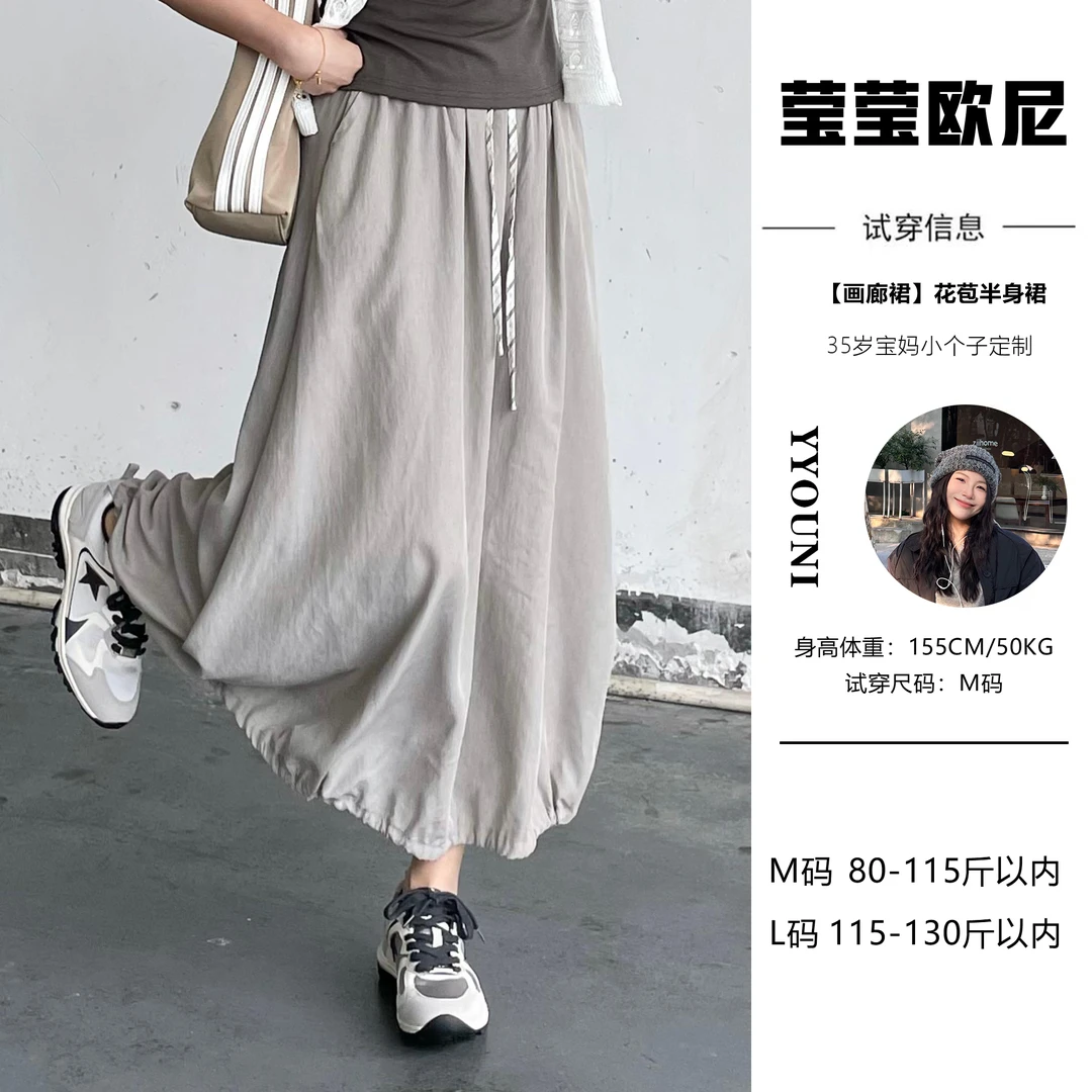 【画廊裙】夏季新款速干小众抽绳休闲花苞半身裙