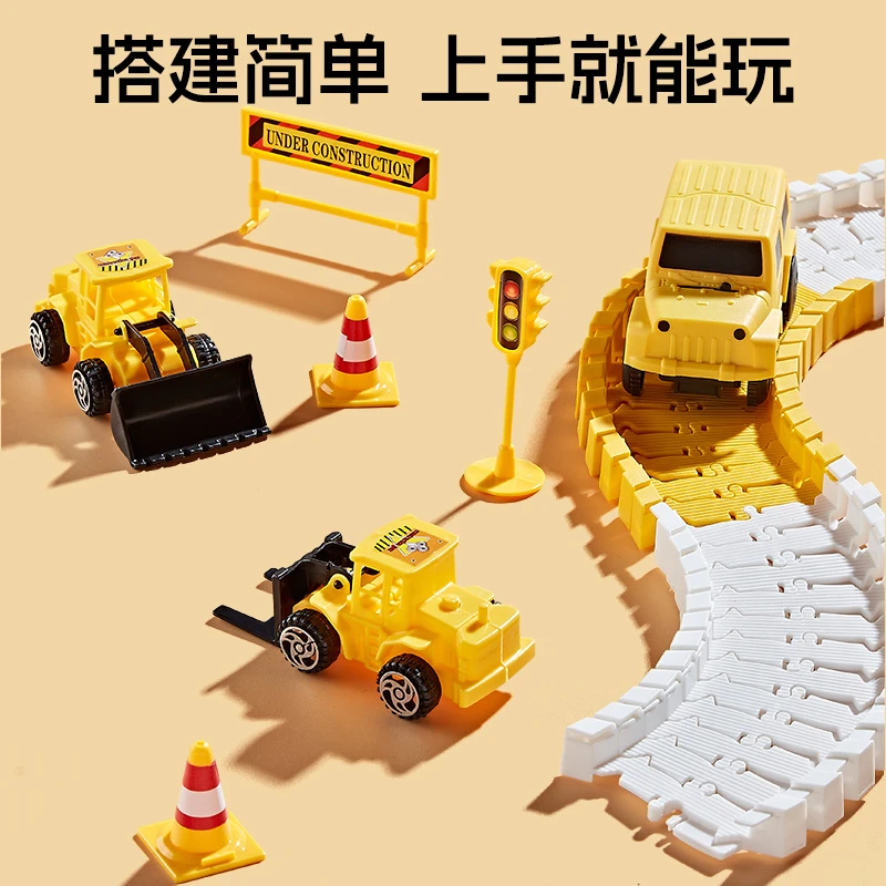 百变电动轨道车玩具儿童diy拼装积木工程小汽车3-6岁9男女孩5礼物
