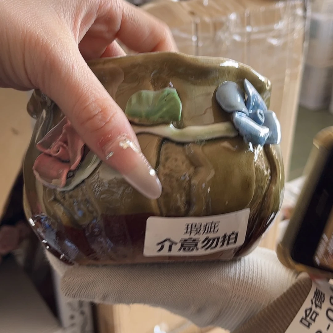 【闪购商品】红陶1884