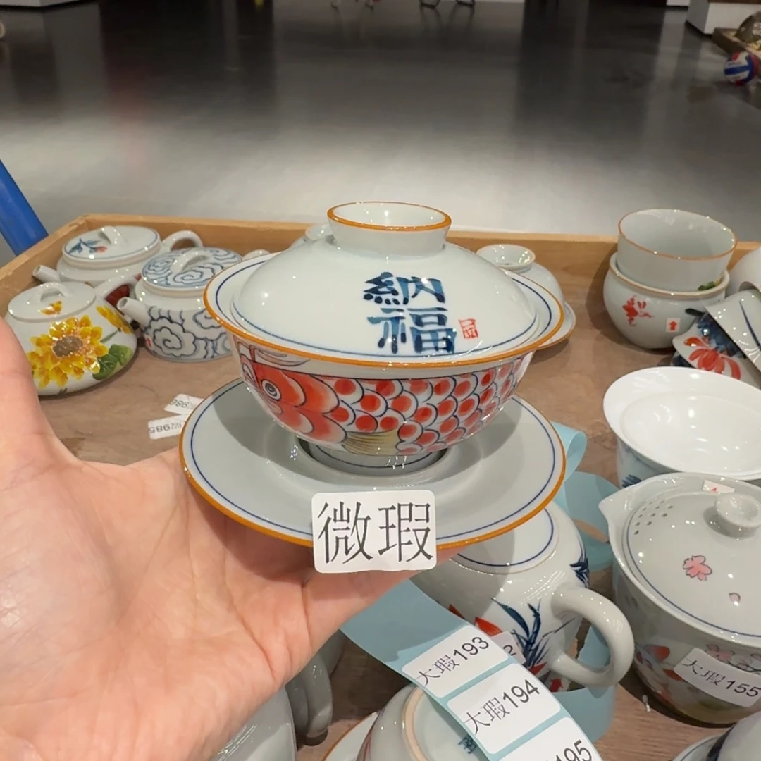 釉下手绘茶具微瑕