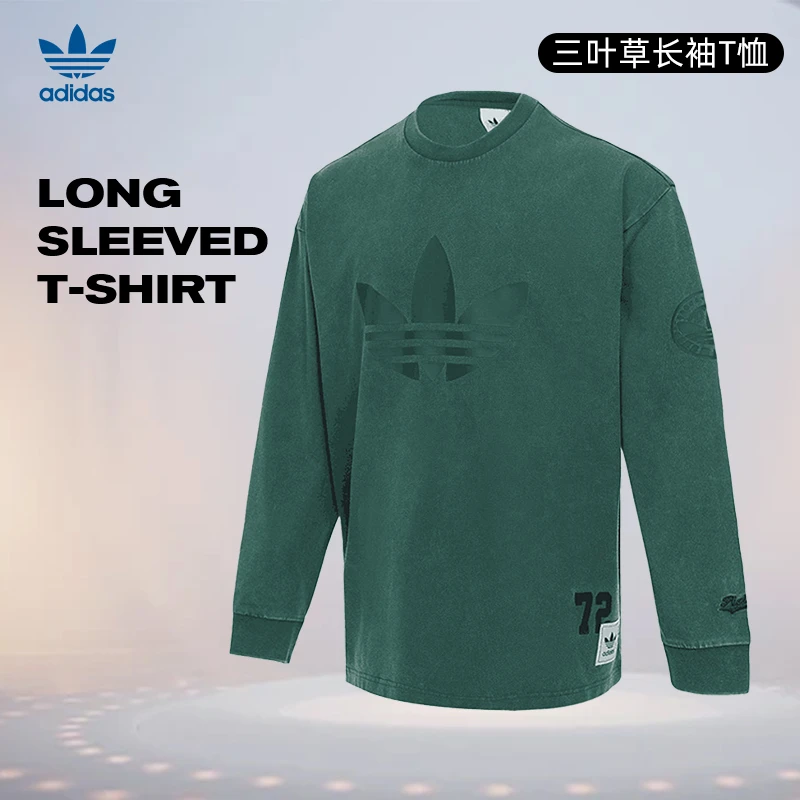 流光风Adidas阿迪达斯三叶草男子运动休闲长袖T恤JN0778
