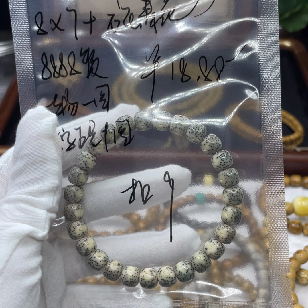 吊坠星月菩提体验款