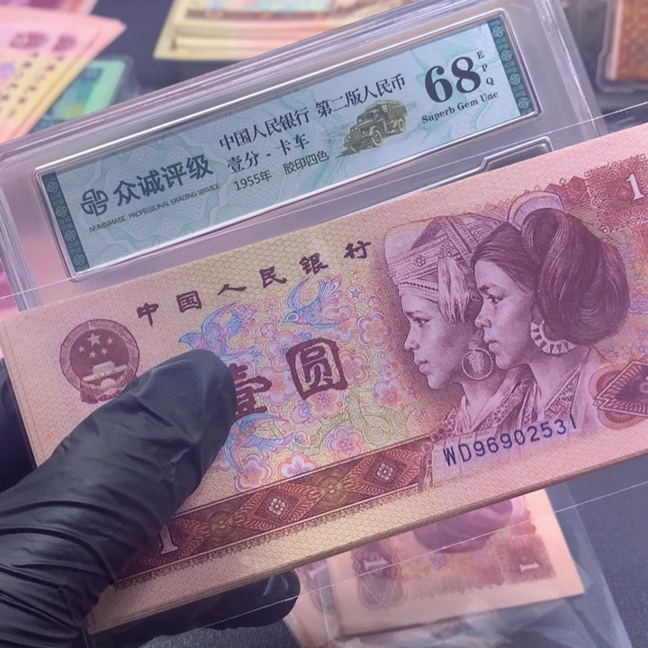 小*泡标十十张连号喜欢去拍531