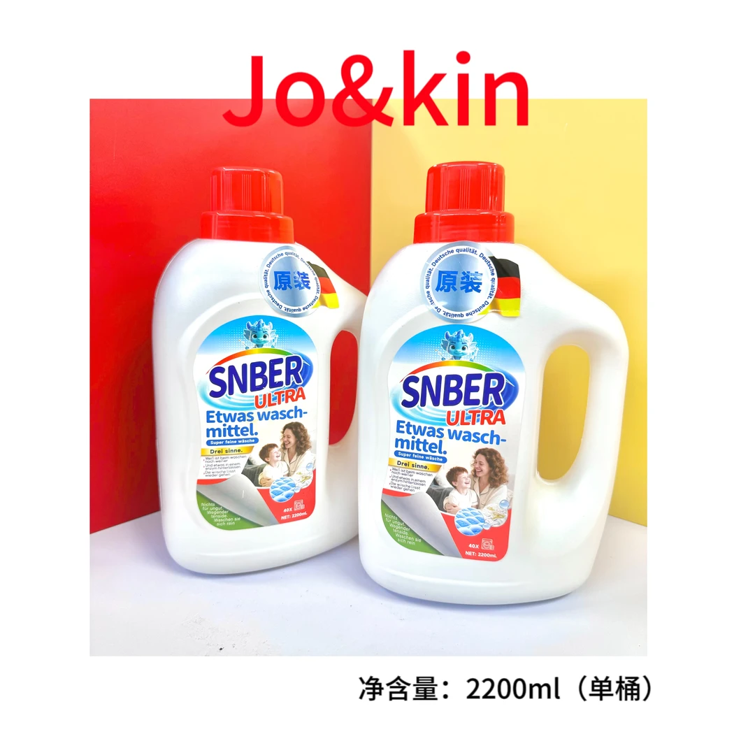 德国原装进口Dr. Deckman酵素全效洗衣液-DG01（一桶装）