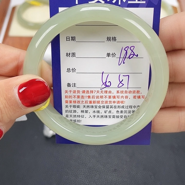 和田玉未镶嵌手镯