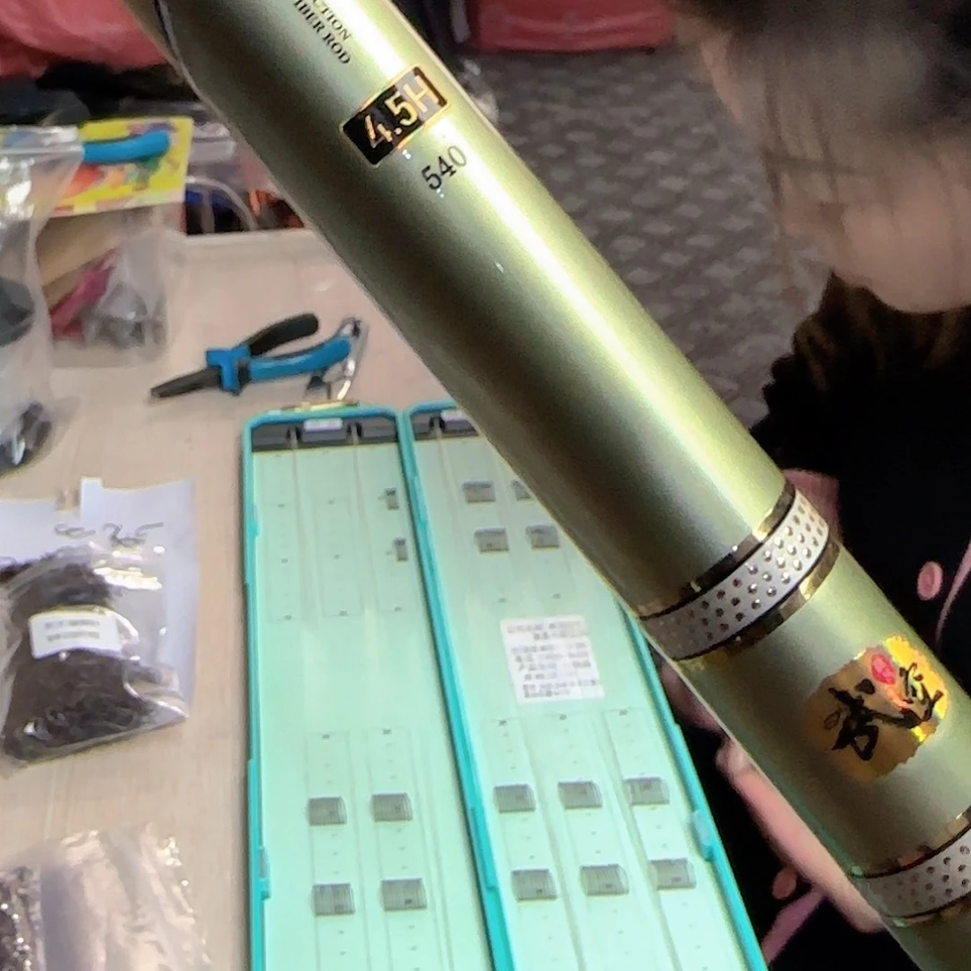 我***尘碳素5.4m尊享版大综合4.5/5.4米