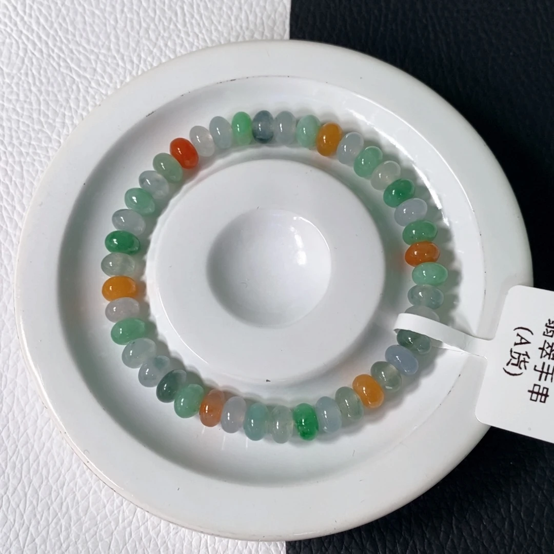 未镶嵌手链翡翠卡 6+