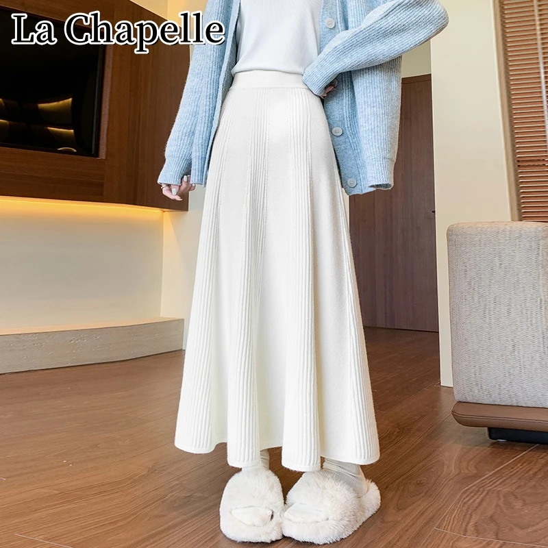 拉夏贝尔秋季新款垂感针织半身裙百搭高腰显瘦a字包臀中长大摆裙