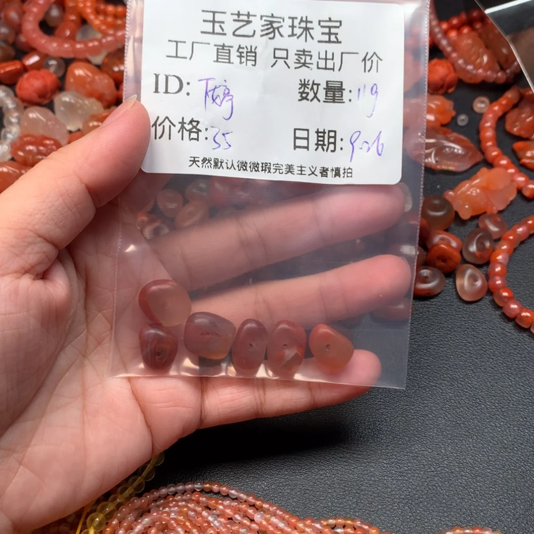 T***胖南红玛瑙未镶嵌手链