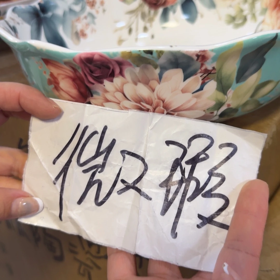 陶瓷微瑕8.6英寸牡丹花深盘一只