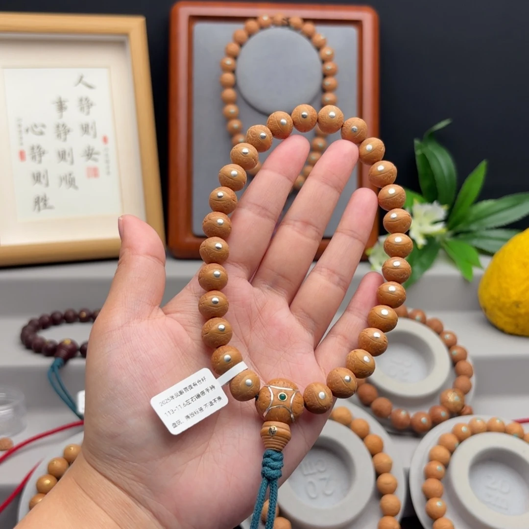 手串凤眼菩提11.3-11.6镶嵌手持