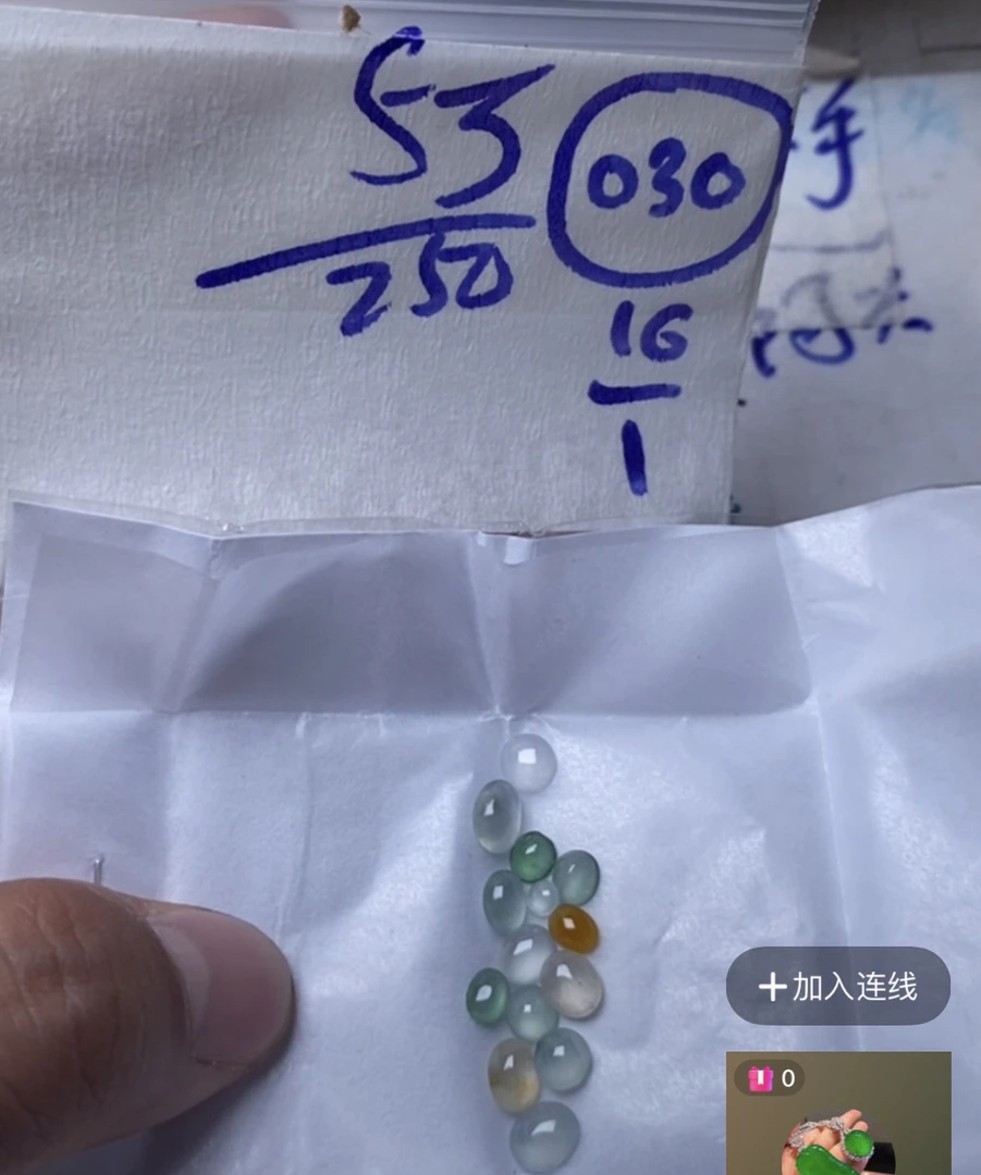 缅甸天然翡翠A货030