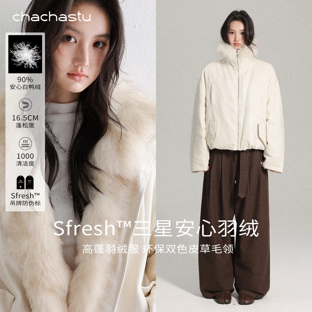 CHACHASTU环保双色毛毛领三星安心羽绒防寒派克外套K130