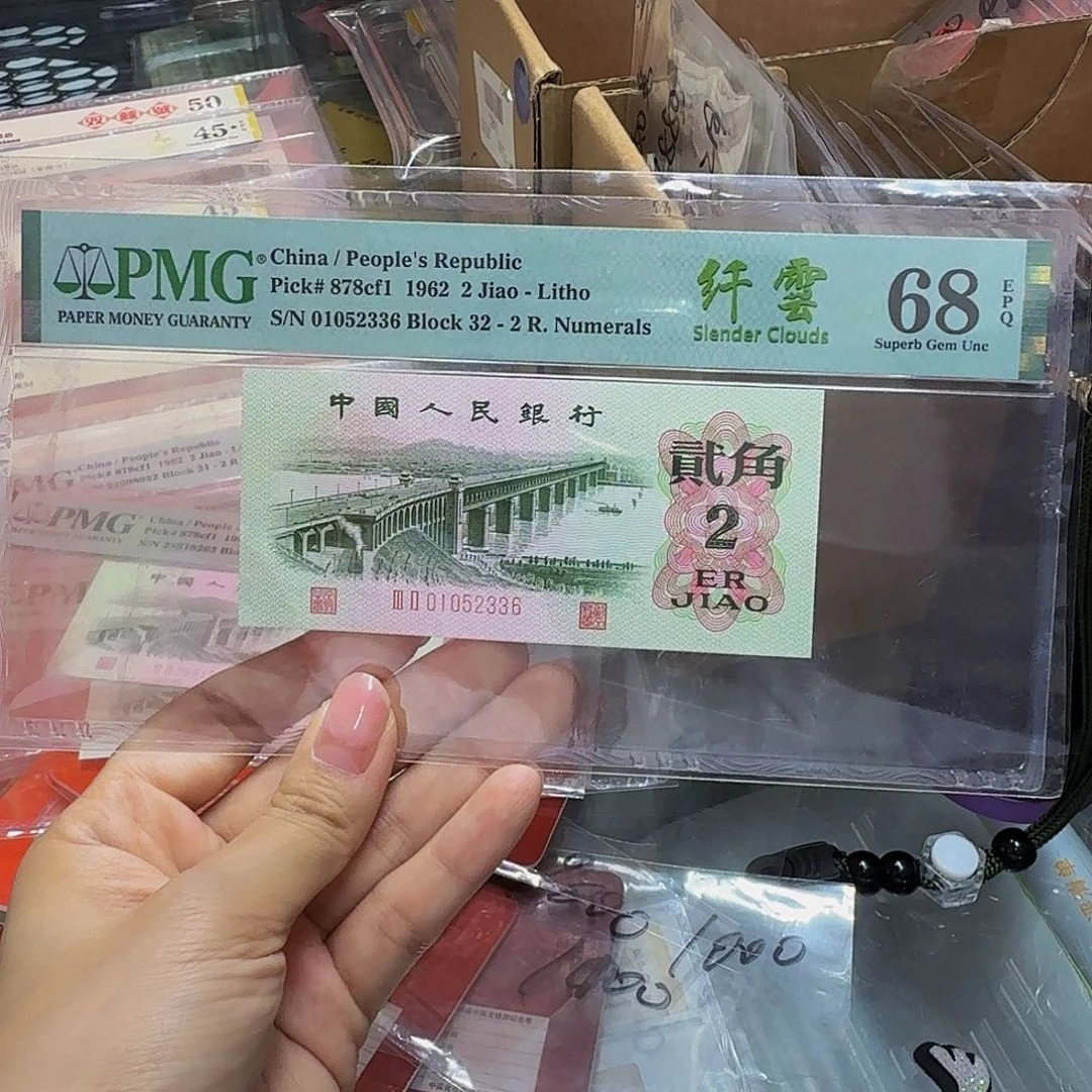 大桥纤云，美评68分，01052336
