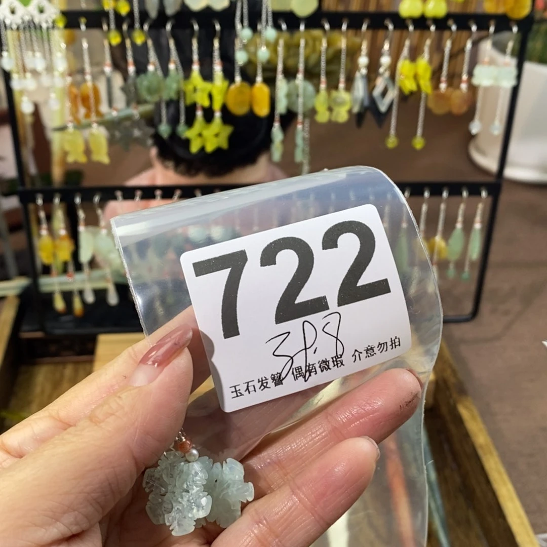 蛇纹石玉玉簪未镶嵌琳****）