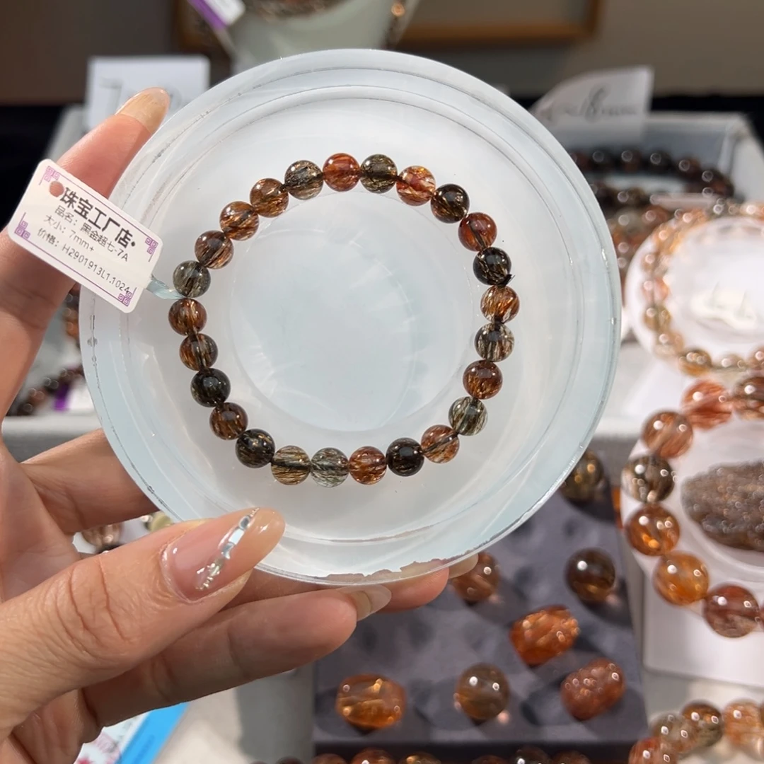 手链未镶嵌水晶黑金超七7m