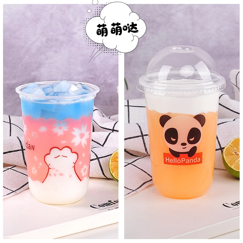 熊猫U型杯一次性塑料杯子可爱猫爪90口径奶茶杯外卖防漏冷热带盖