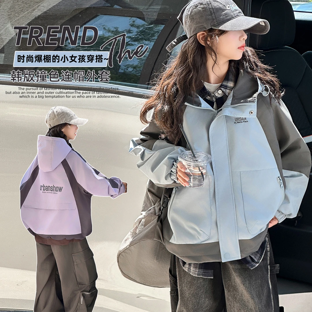 女童2025秋装新款拼色连帽冲锋衣中大童韩版洋气时髦宽松运动外套