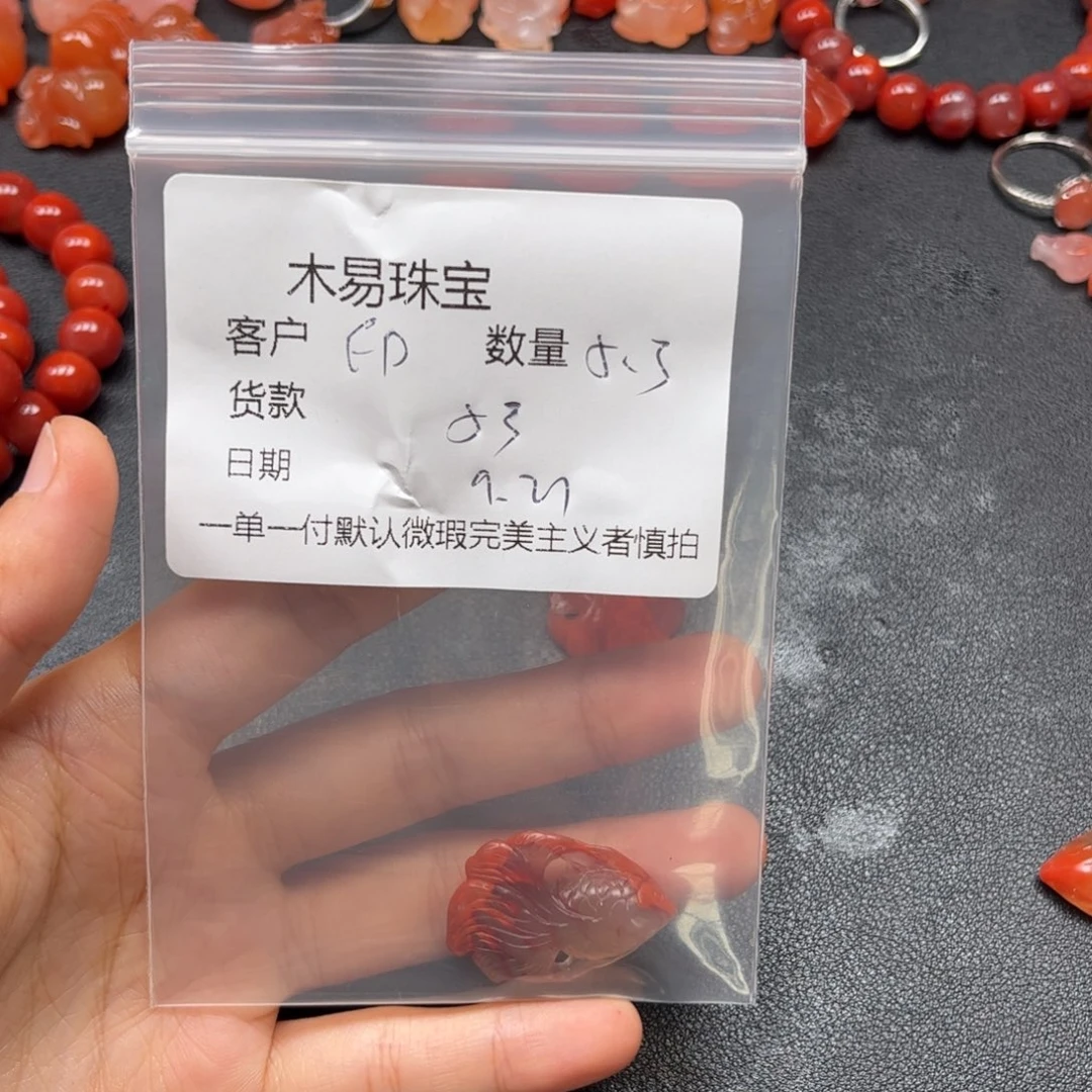 印***哥未镶嵌配饰南红玛瑙
