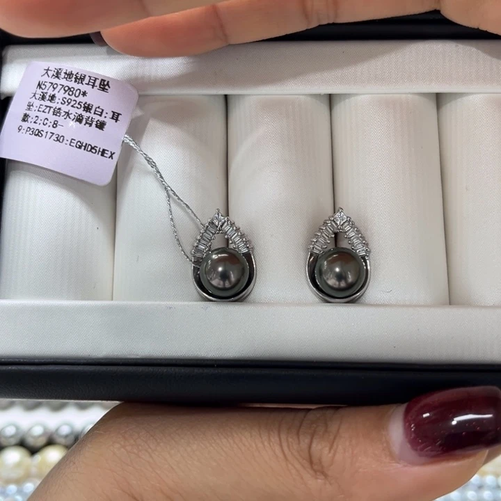 海水珍珠耳饰银S925镶嵌8-9mm
