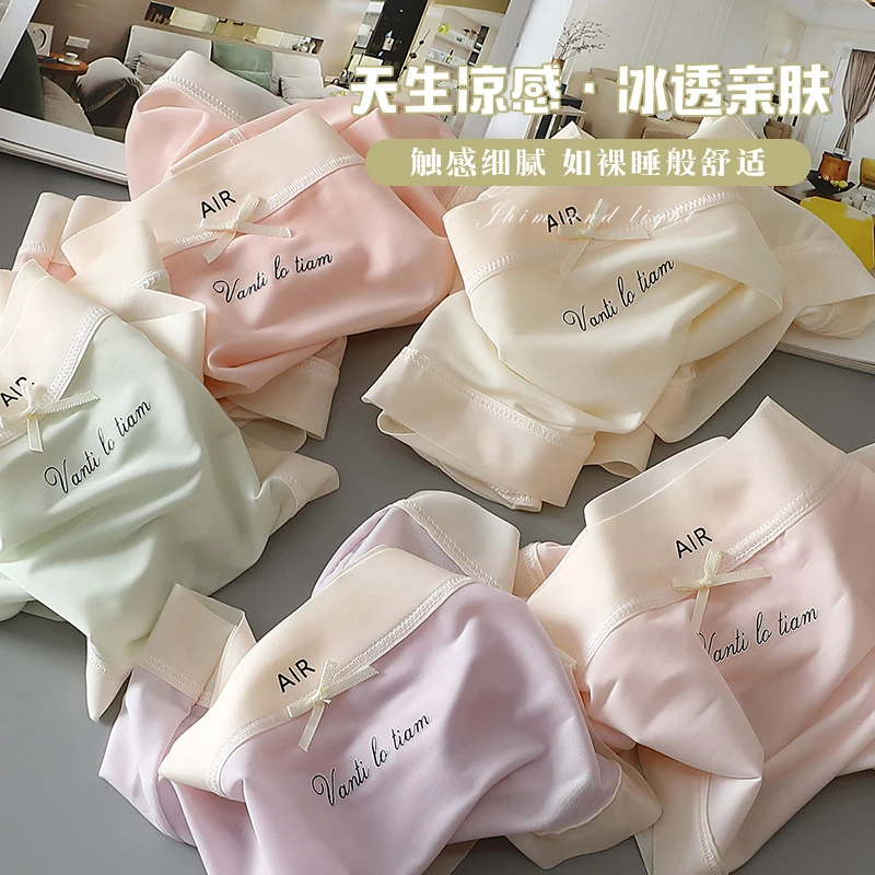 蝴蝶结三角裤女士冰凉丝滑内裤女中腰不掉档收腹裤强力瘦小肚子