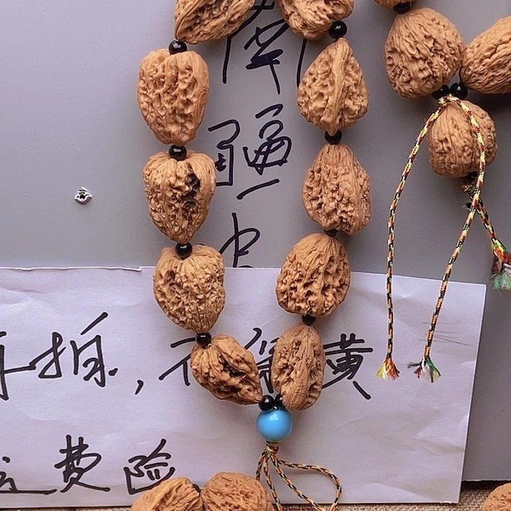 文玩核桃把件小**.南疆