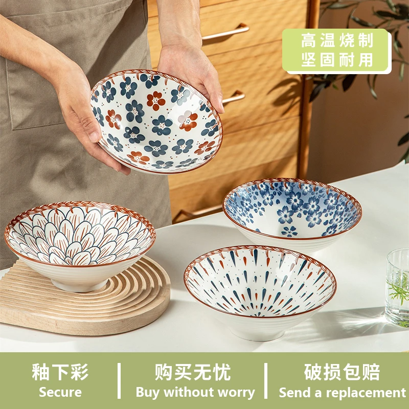 【4只装】8英寸藤编面碗家用陶瓷釉下彩ins风饭碗汤碗 加厚防烫大碗