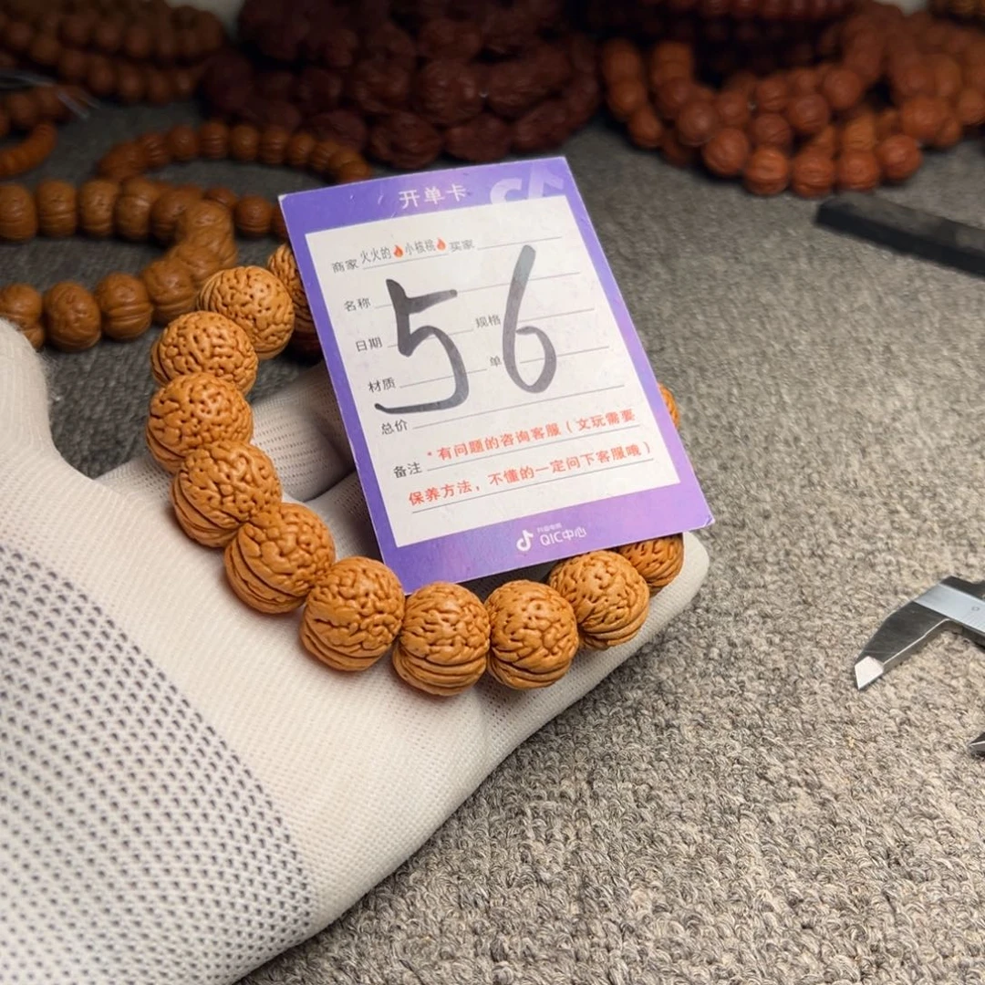 桃核手串56老树脑纹苹果19