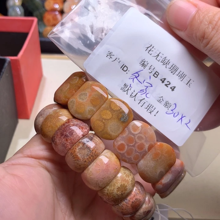 冬***梅硅化玉手镯未镶嵌