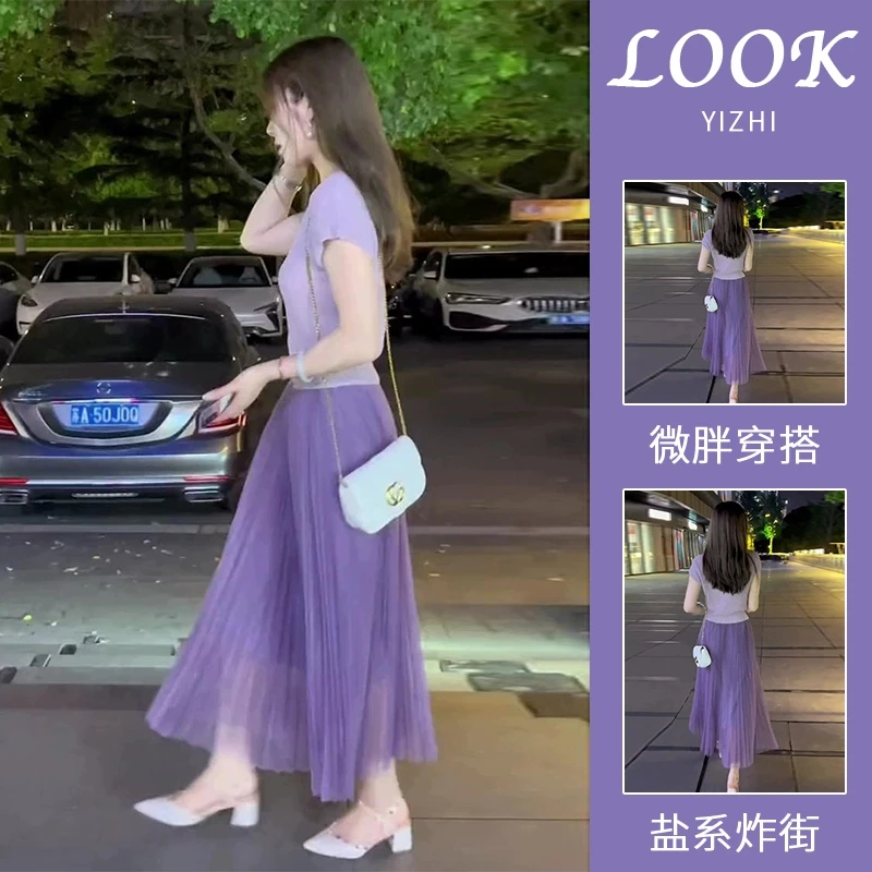 2025新款夏天搭配一整套时尚绝美紫色百褶半身裙子休闲两件套装女