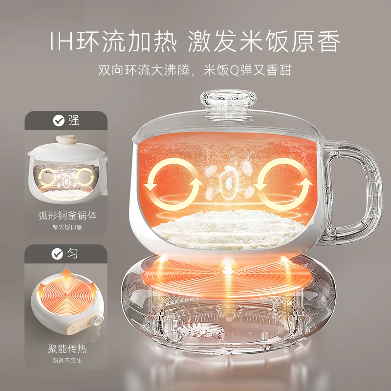 七彩叮当分体IH电煮锅宿舍学生家用多功能蒸煮饭火锅泡面小型电锅