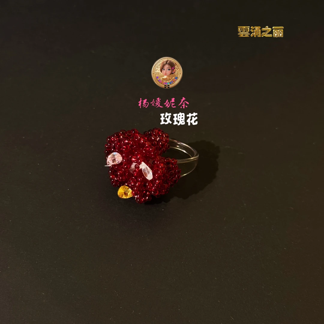 雲涌之丽 钛钢戒指 【红玫瑰】