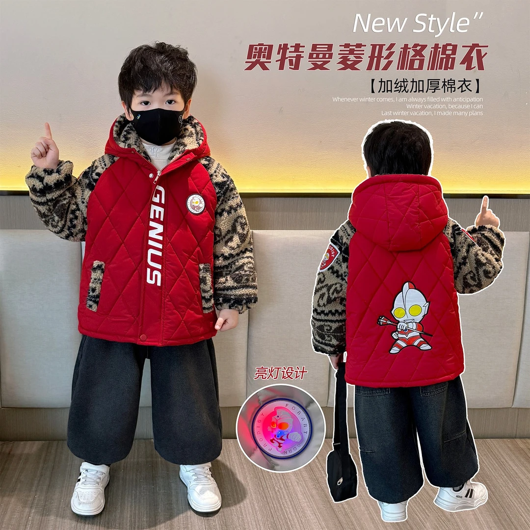 奥特曼男童冬装棉服2025新款棉衣儿童加绒外套帅气男宝过新年衣服