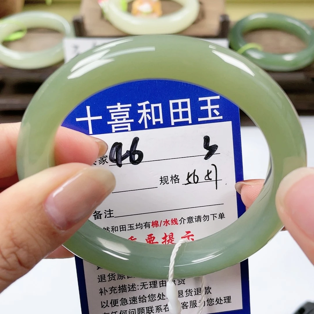 【闪购商品】未镶嵌手镯和田玉
