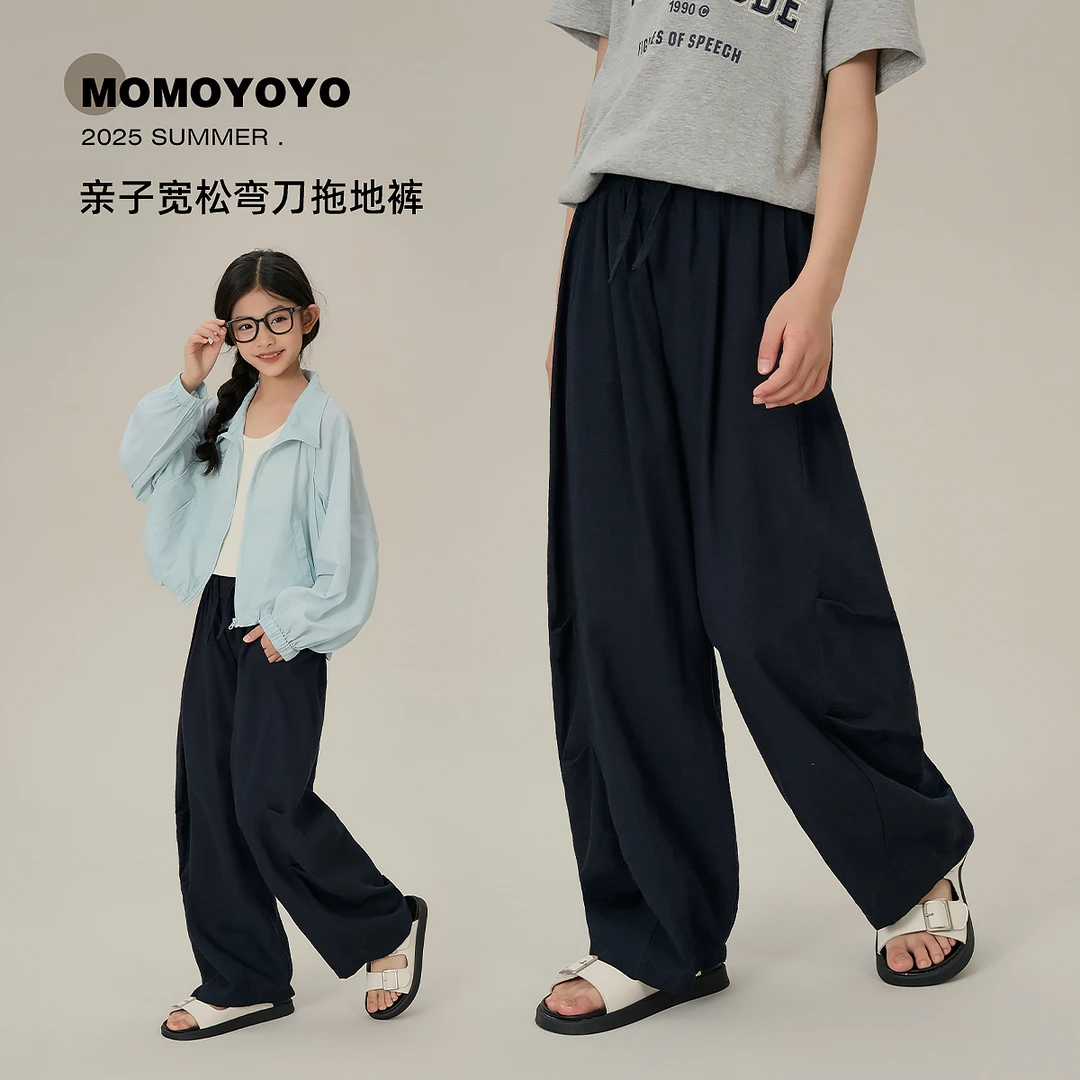 辰辰妈【弧形弯刀】夏季时尚休闲百搭韩版宽松弯刀拖地裤 7827D