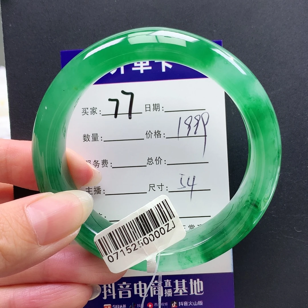 石英质玉未镶嵌手镯