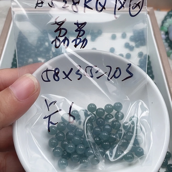 荔***荔翡翠未镶嵌颈饰翡翠散珠