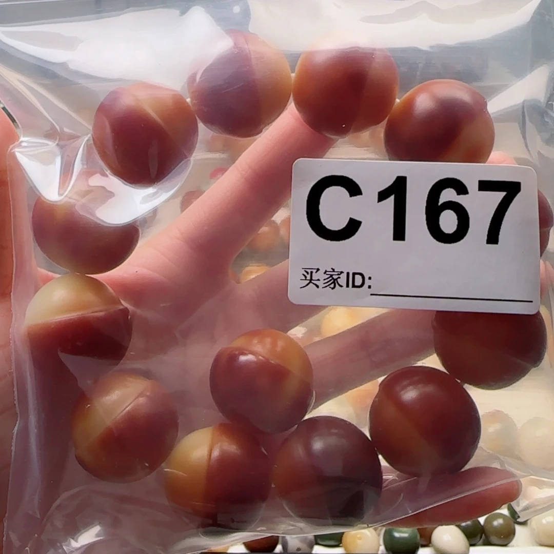 S***l手串菩提根/象牙果23.7微瑕。